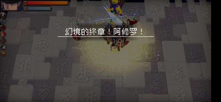 团 队 副 本截图