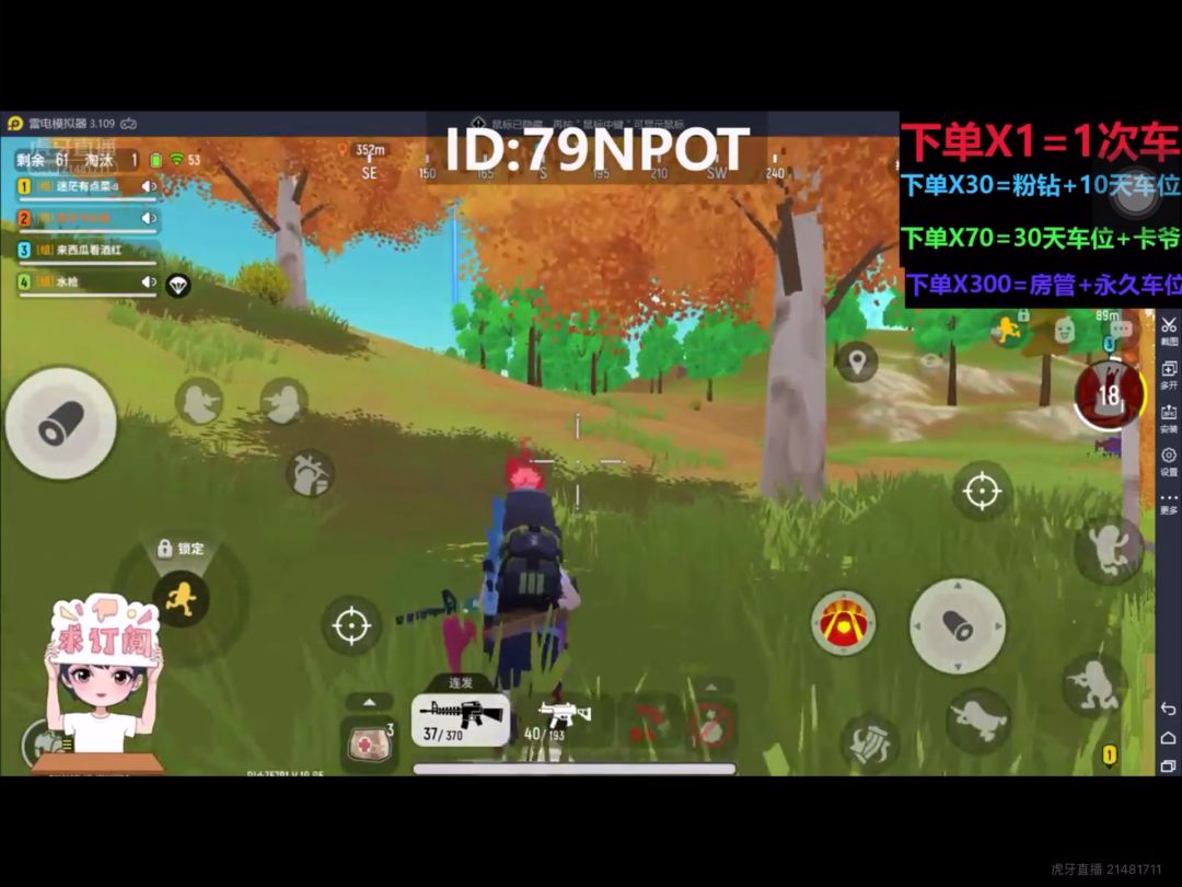 video-1749983