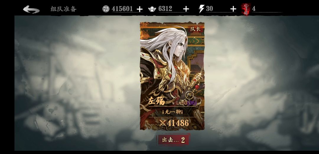 无锋奥义秒组队湮灭黑暗虚空截图