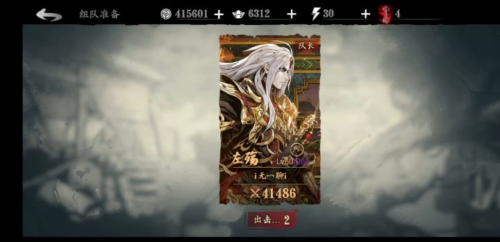 无锋奥义秒组队湮灭黑暗虚空截图