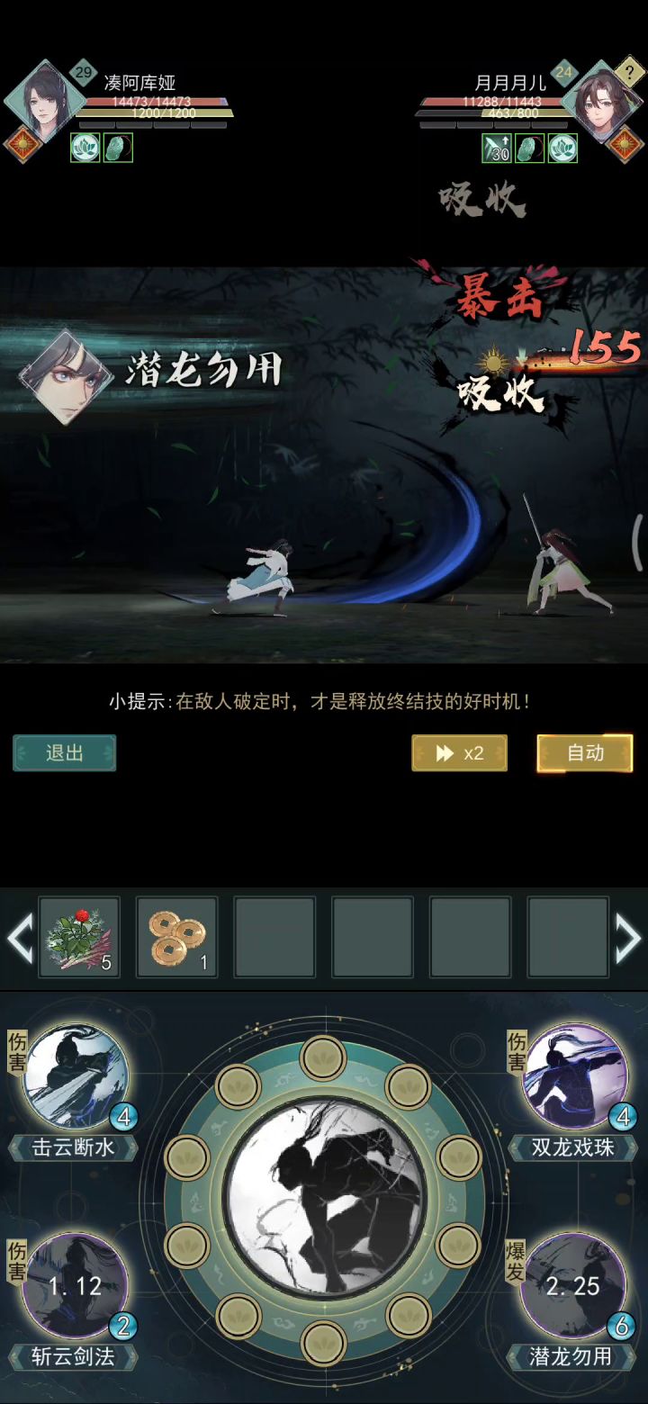 水花门就是个木桩截图