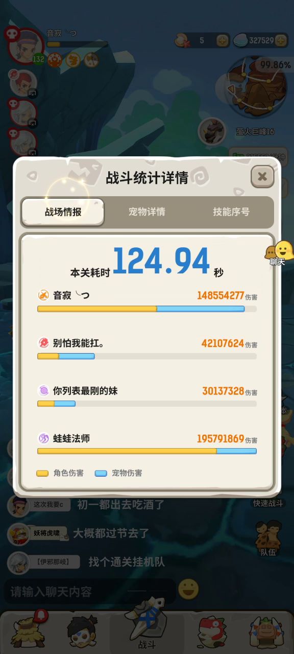我继续卡不死截图