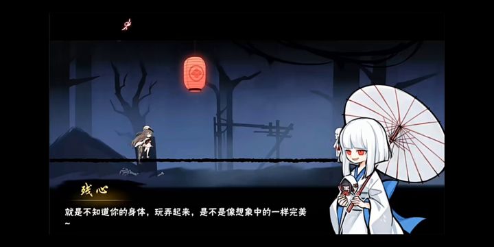 混个小勾玉嘿嘿截图
