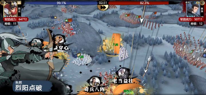 无敌的朱然截图