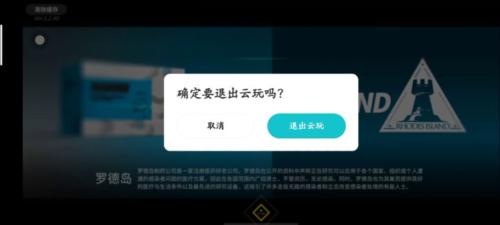 方舟☁️玩测试结果截图