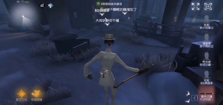 欢乐的咒术师局（不残不会溜系列） 2截图