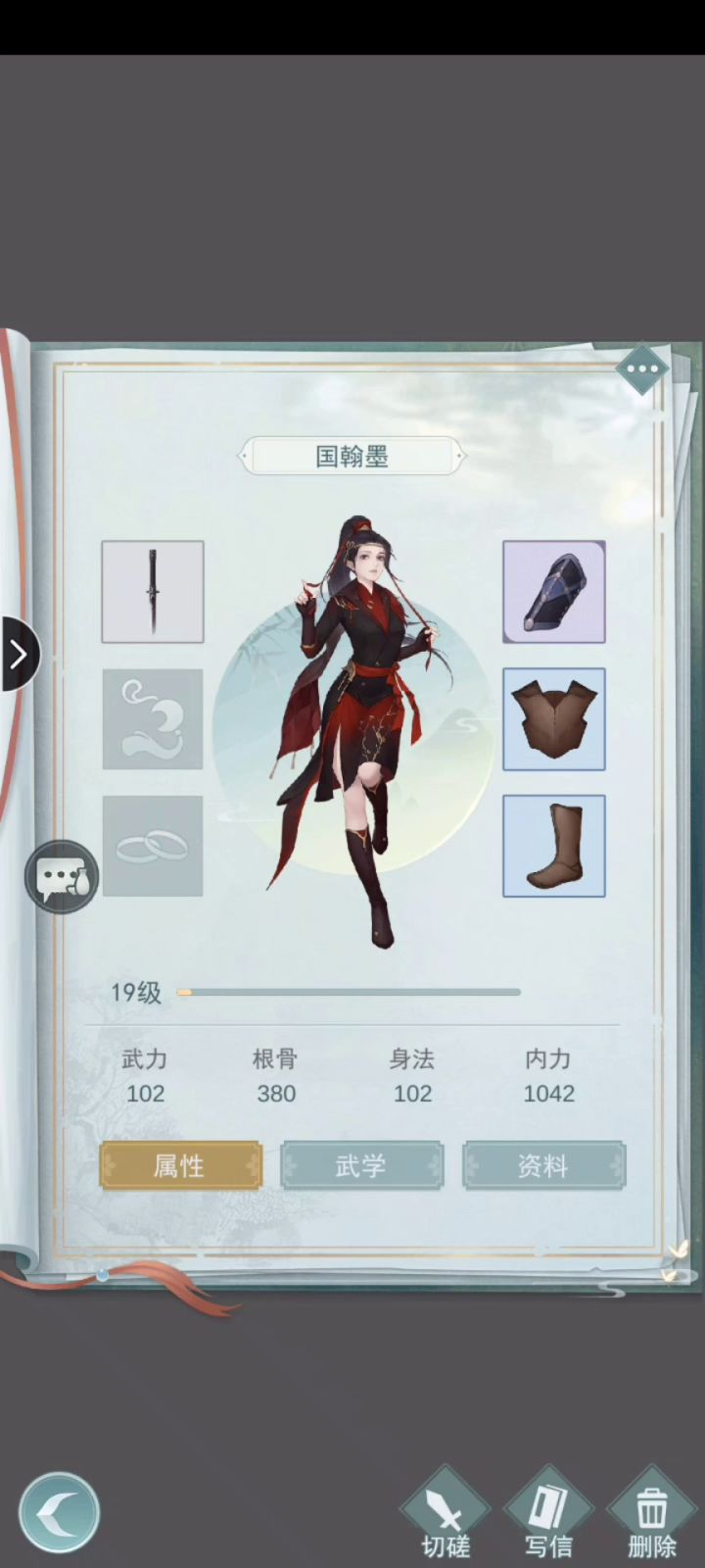 终于明白暗影怎么玩了，看脸。截图