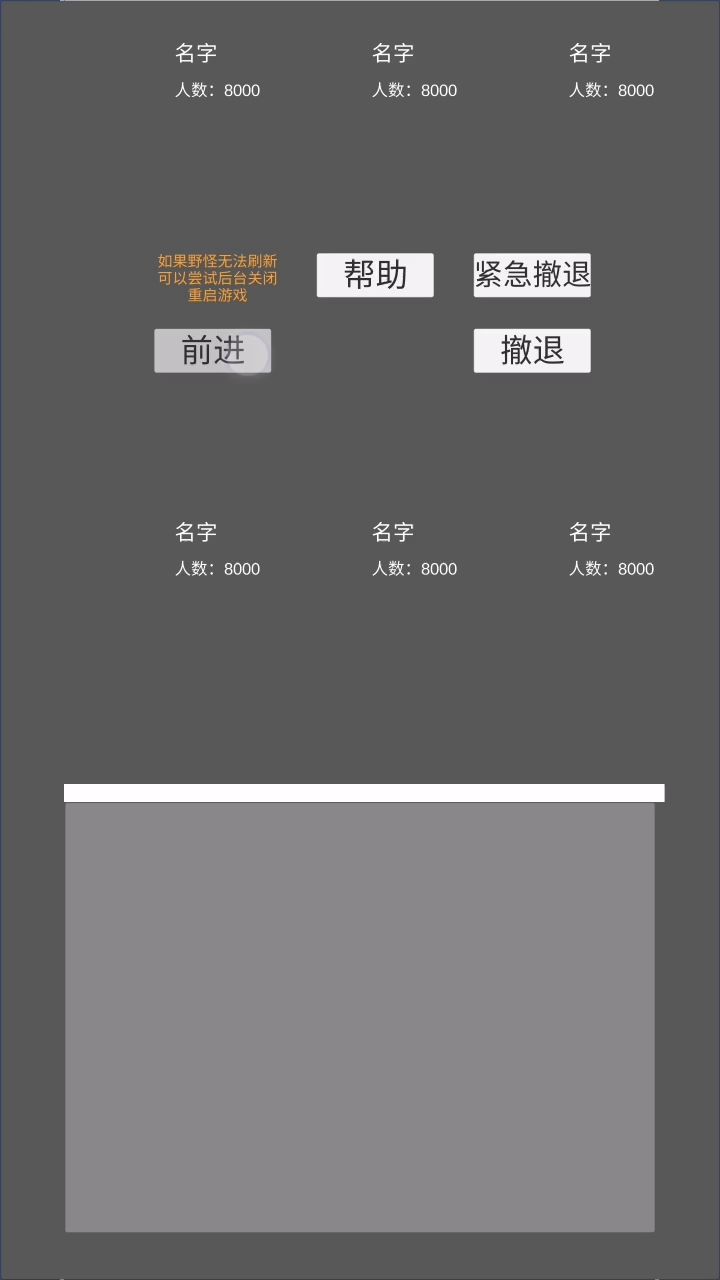闪退的几个触健和视频截图