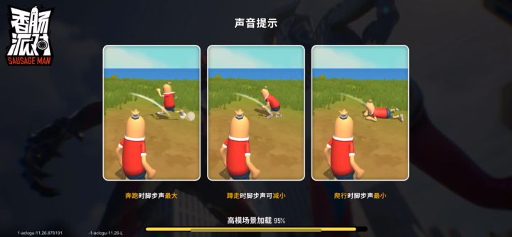 希望官方给机票🙏截图