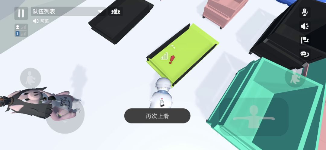 人类跌落梦境截图