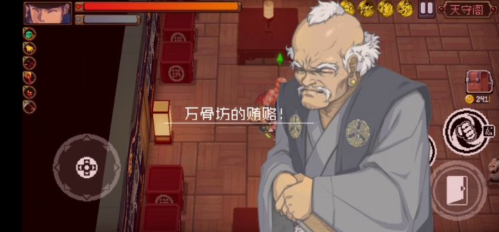 无脑combo！！！（大天狗）截图