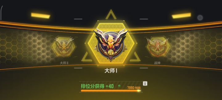 战神了截图