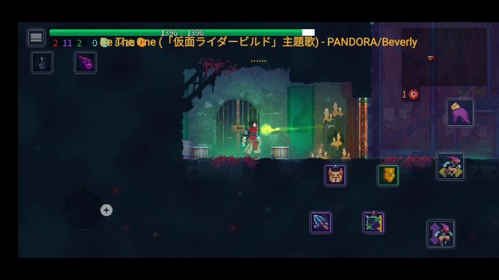 眼魔无伤教学截图