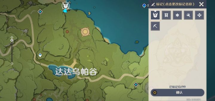 空气墙？还是解谜？截图