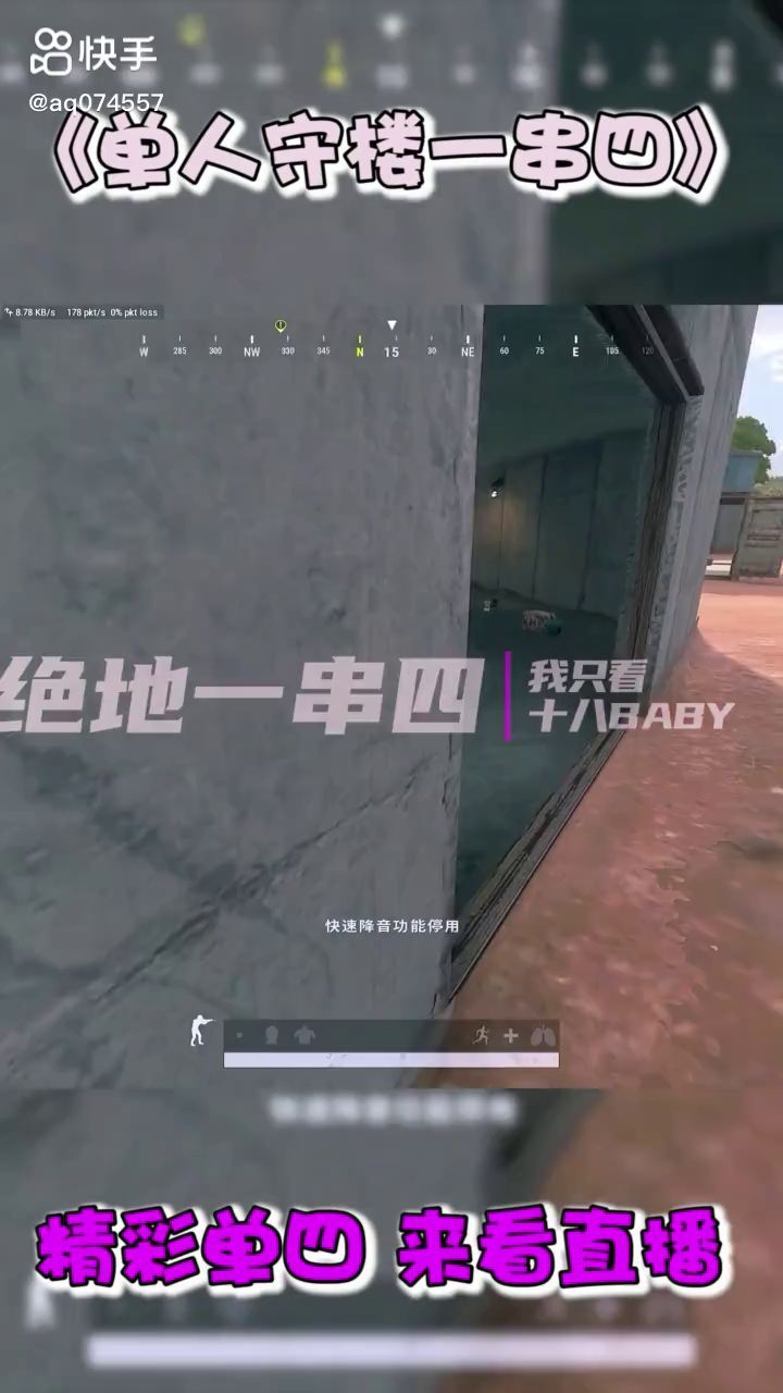 我很想很想玩一局绝地求生还有刺激战场我看到他们也在玩绝地求生 和刺激战场截图