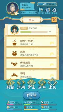 玩家霸霸们，亲友功能+传承功能开发完成啦！ 2