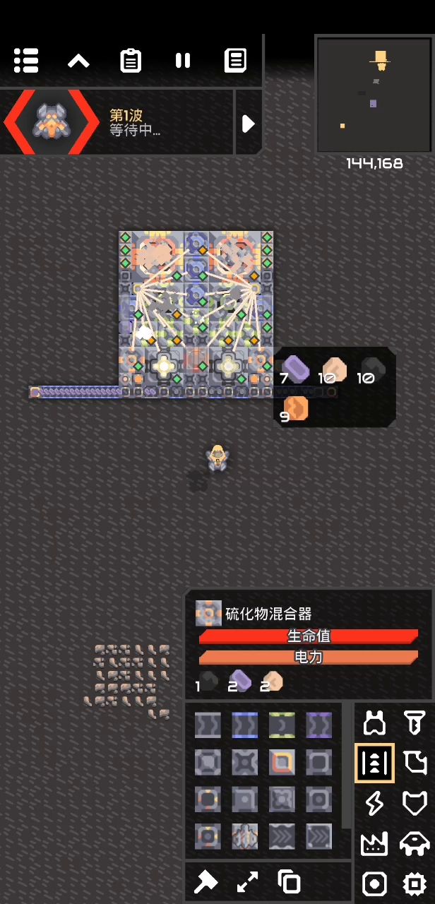 如何制作蓝图(十)截图
