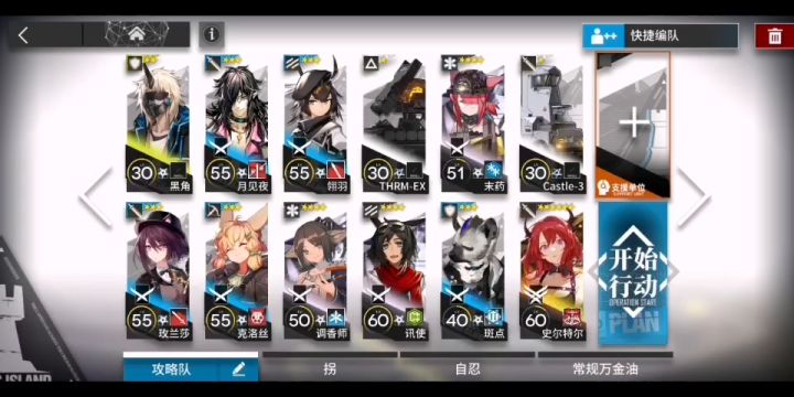 SV-9史尔特尔单核攻略（超低配）截图