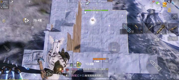 火炮的bug没人反馈的吗? 1截图