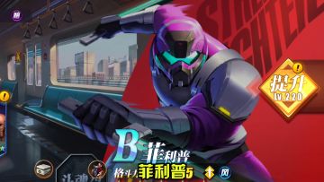 街霸对决：武器大师满身炸弹，不服就干！