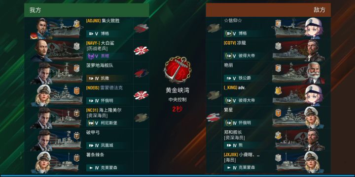 入坑第三天截图