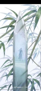 天信正经流派大全