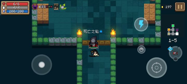 游侠以太枢机特效 1截图