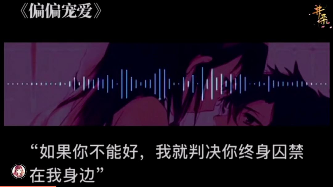 video-2077589