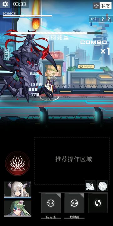 绯弥yyds截图