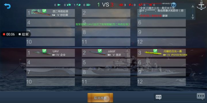 神必bug*2截图
