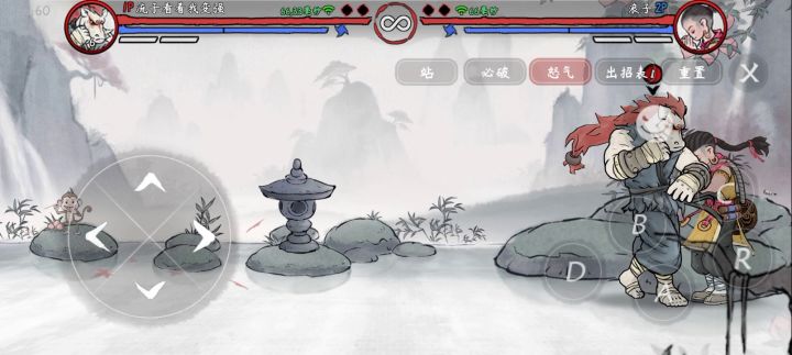 自创小连段34连。截图