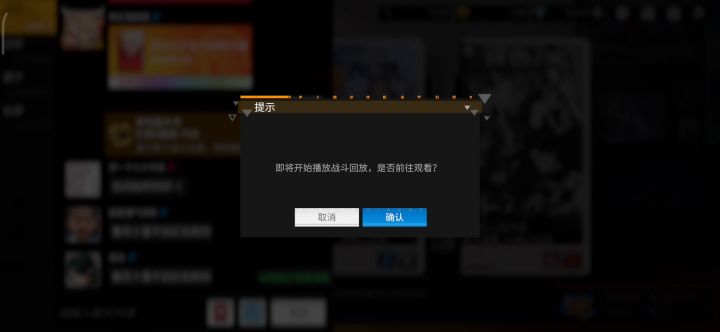 冰弓yyds特效流截图