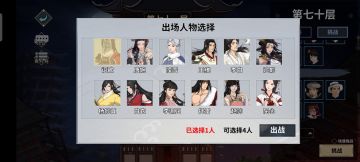 刀魔自动单刷70层试炼塔攻略（萌新慎入，怕带偏你们）