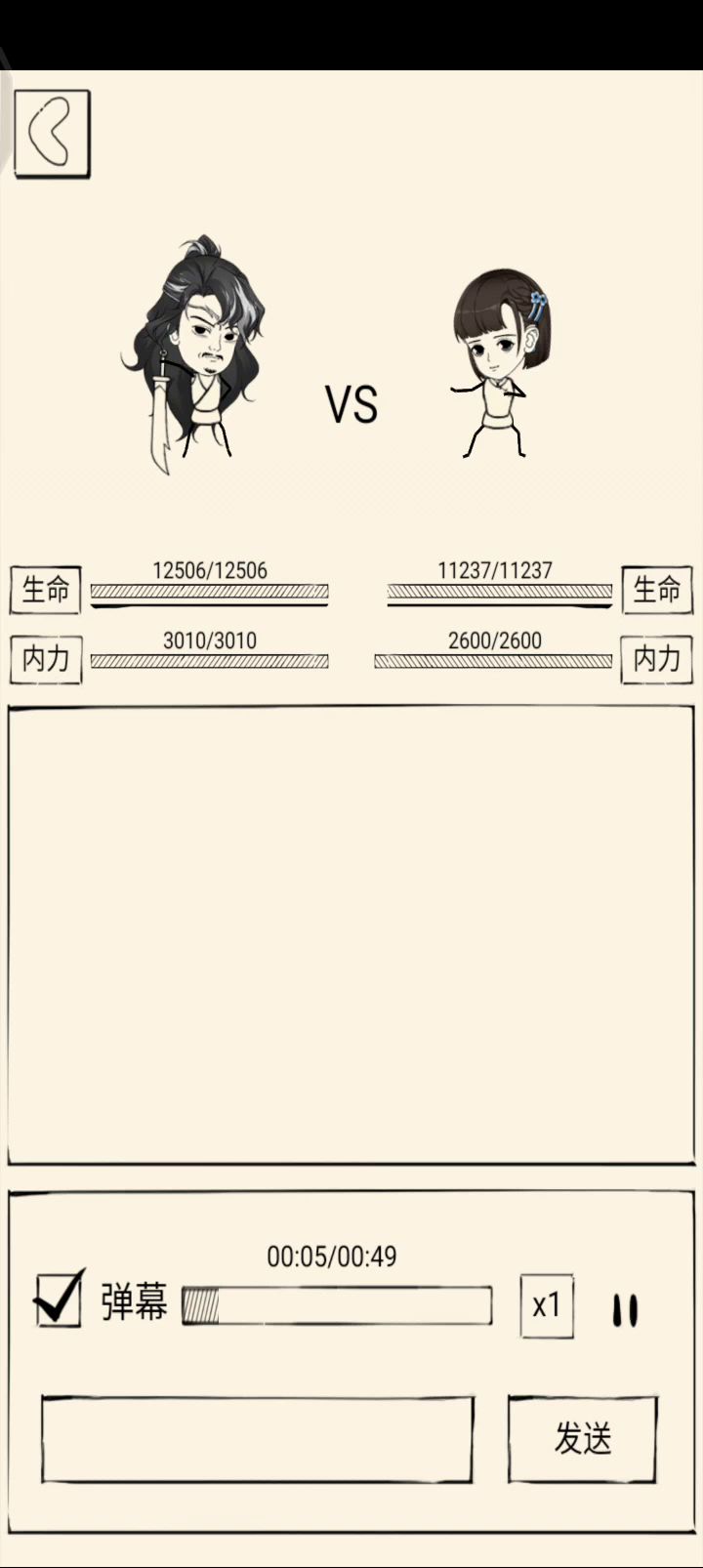 这波啊 这波叫绝活截图