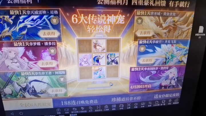 你们这个“英雄试炼”活动是怕玩家发现？截图
