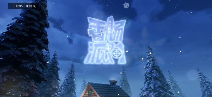 大佬挺多😶😶😶截图
