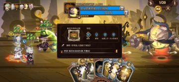 S5方尖塔120层攻略