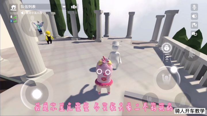 还能这么玩？这哪不对劲吧～截图