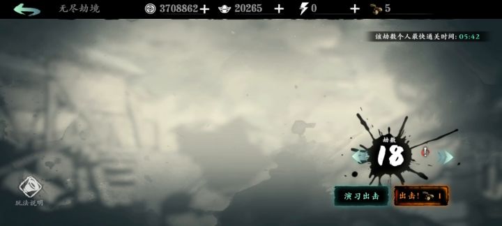 现在冰凌剑那么强吗截图