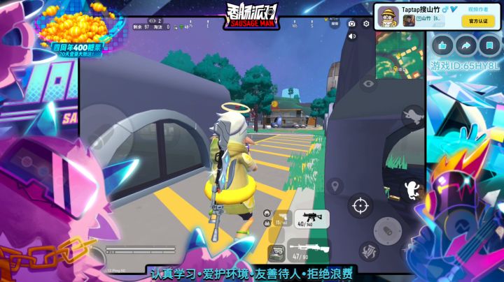 【山竹单四】又是凉凉的一局！截图