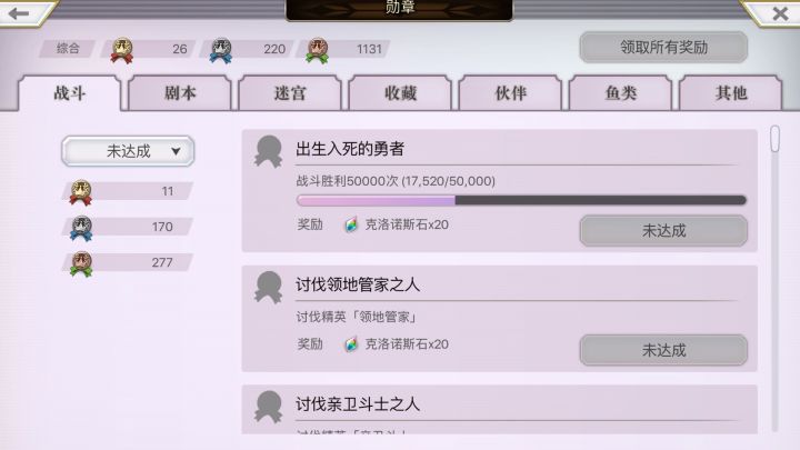 才从鱼肝出来，又要我回去么？截图