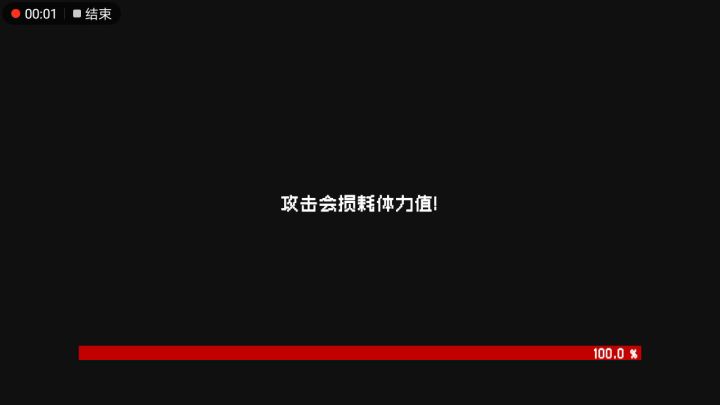 全boss攻略(萌新开帖) 6截图