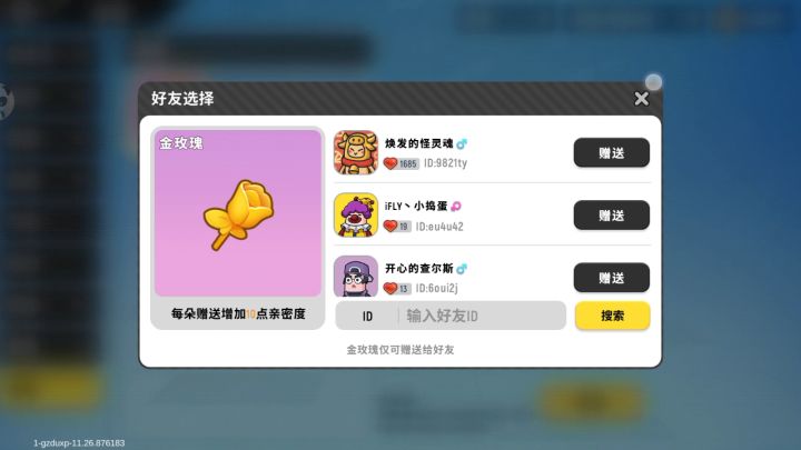 怎么才叫情感？截图