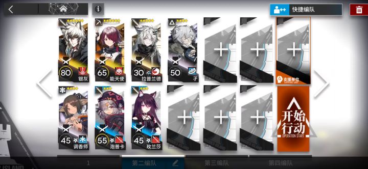 sv9自律截图