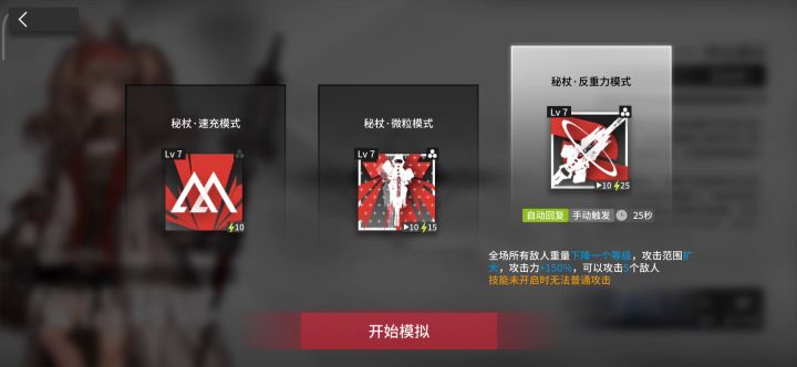 关于杰哥的悖论模拟,我发现还是有人过不去,我刚打了一段作参考截图