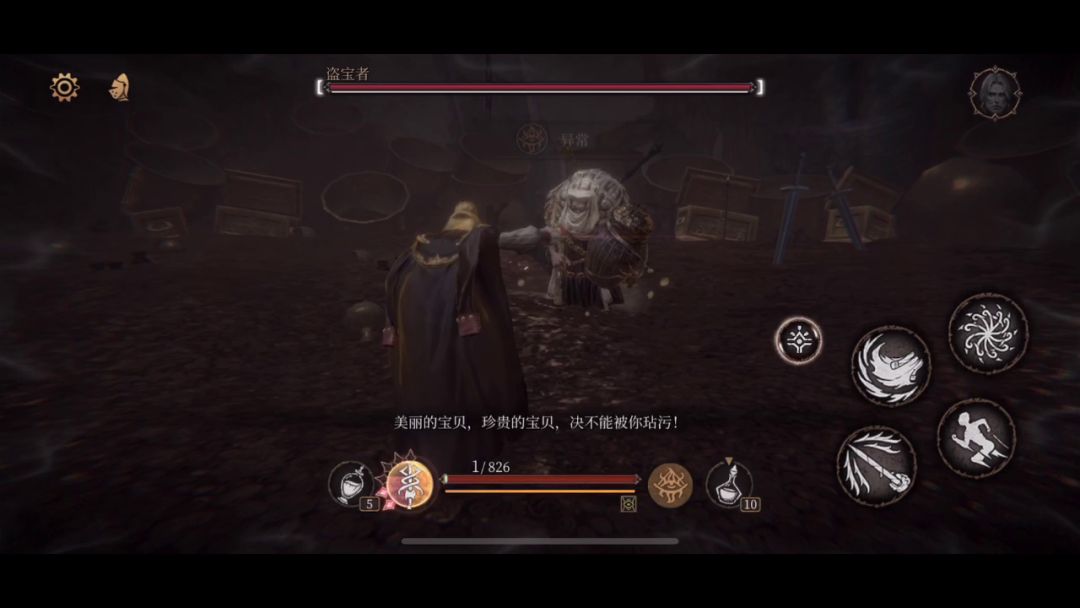 video-1637087