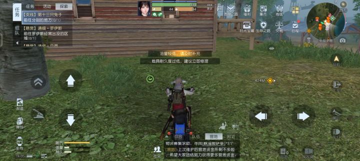 还有第十三只兔子,靶场和瑞吉地下两个相反截图