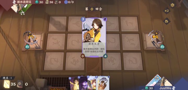抄袭本尊的卡，最后险胜对方。截图
