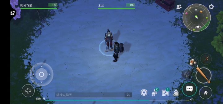 被鸽菲尔耍了一回？截图