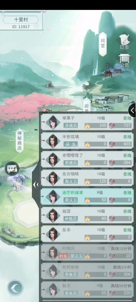 去好友家好友酒菜招待，临走前想偷瓶酒回去，没想到好友竟然没藏有酒，只能乖乖的溜回家了截图
